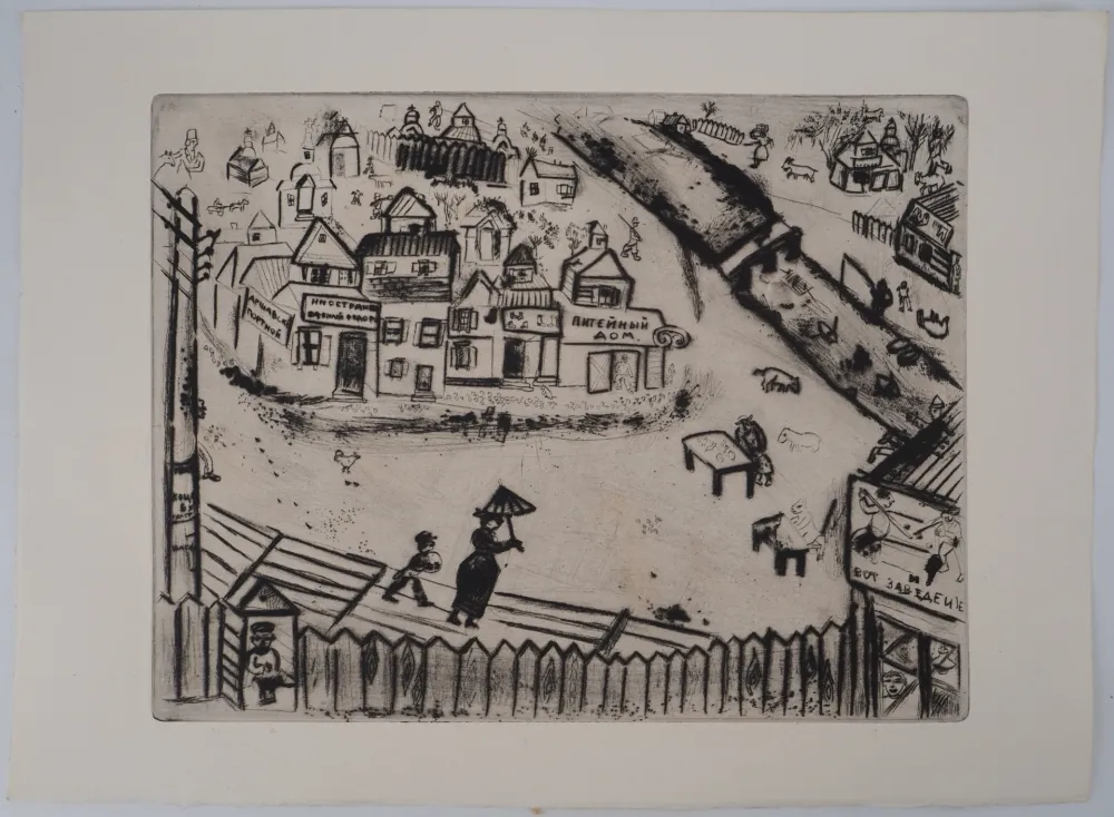 Gravura Chagall - La petite ville