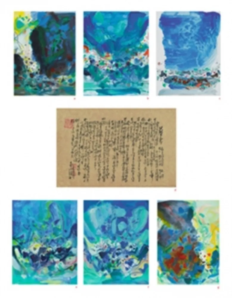 Livro Ilustrado Chu Teh Chun  - La saison bleue