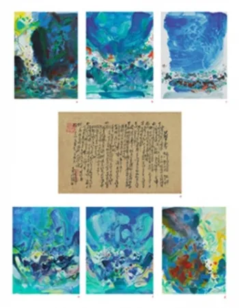 Livro Ilustrado Chu Teh Chun  - La saison bleue