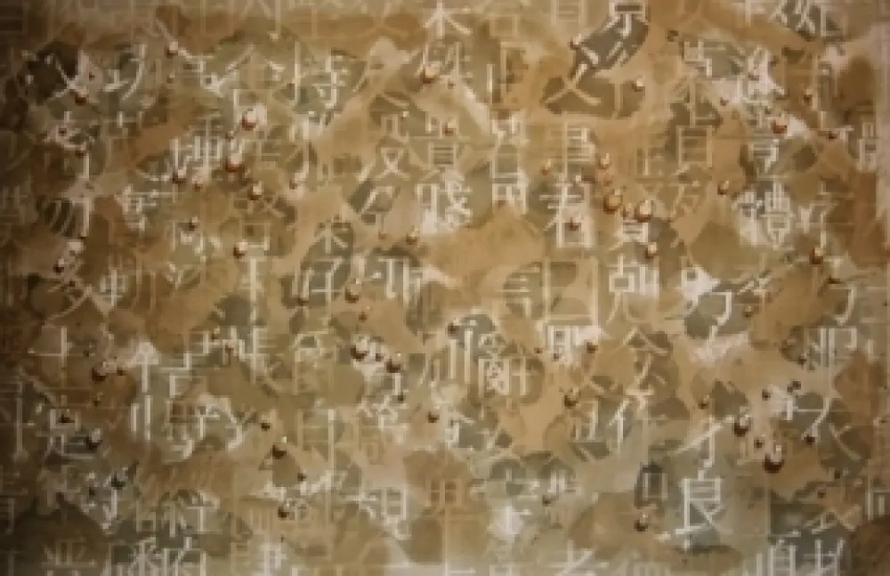 Litografia Kim - Recurrence 2