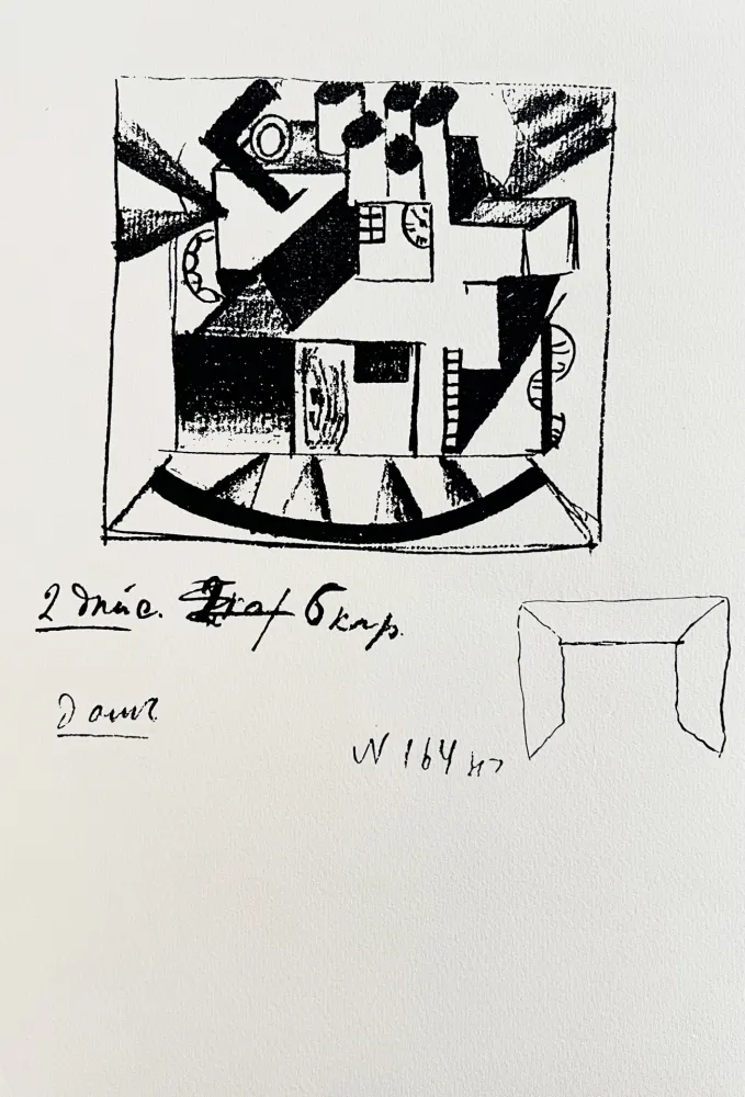 Serigrafia Malevitch - Victory over the Sun