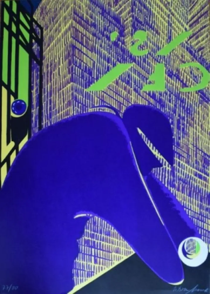 Litografia Maselli - New York 10 p.m.