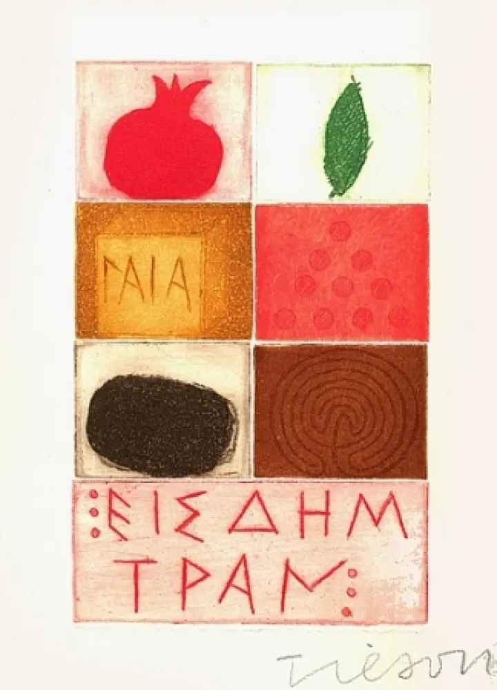 Água-Forte E Água-Tinta Tilson - Senza titolo