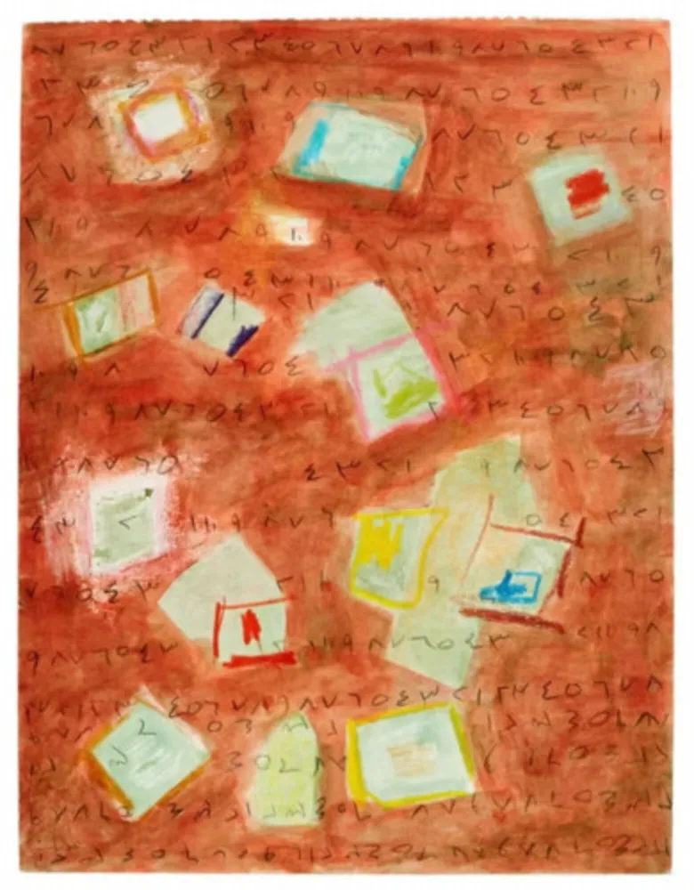 Múltiplo Adnan - Untitled Colour Study