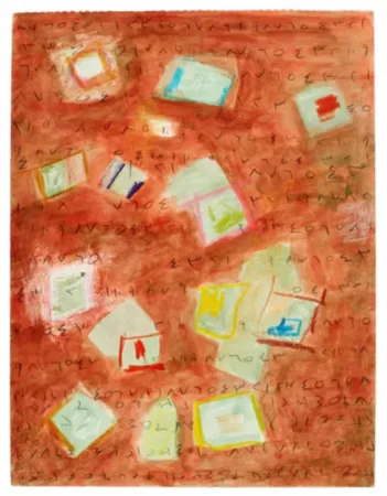 Múltiplo Adnan - Untitled Colour Study