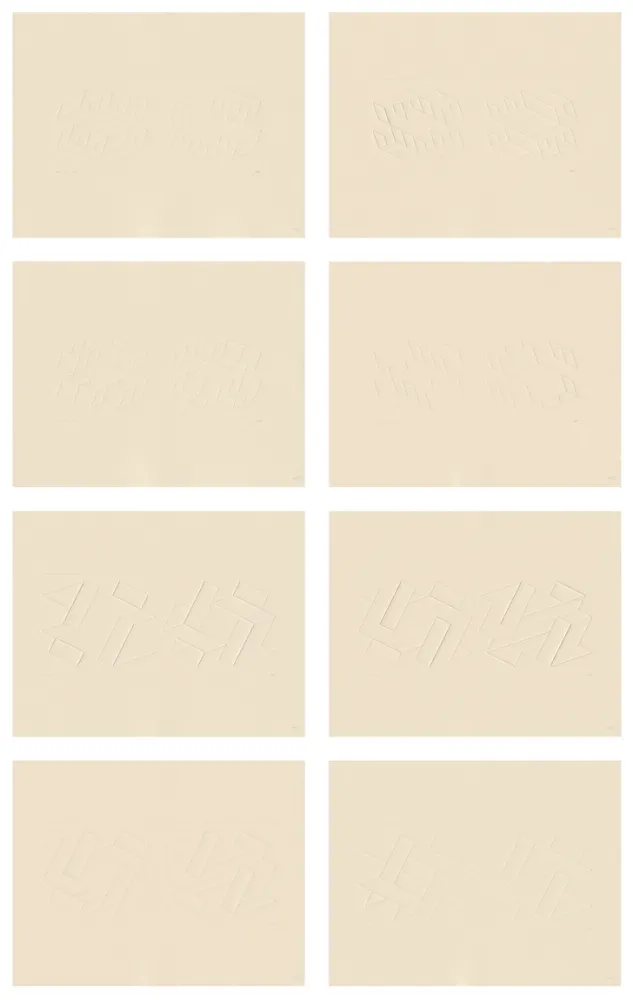 Livro Ilustrado Albers - 