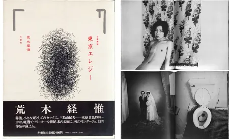 Livro Ilustrado Araki - PHOTO-THEATER : TOKYO ELEGY 1967-1972 (1981)