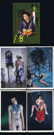 Fotografia Araki - The Works of Nobuyoshi Araki - n° 18. BONDAGE (Avec Obi)