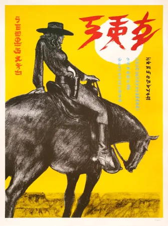 Litografia Blain - Aline