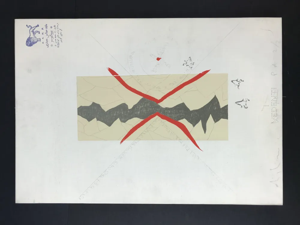 Múltiplo Boetti - Le Infinite possibilità di esistere