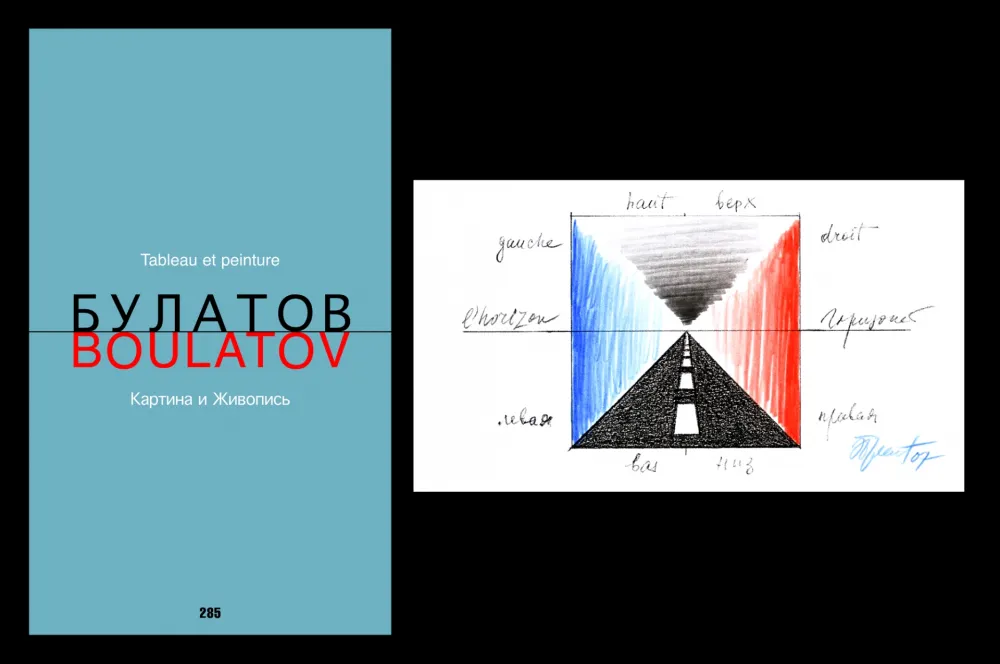Livro Ilustrado Boulatov - L'Art en écrit  