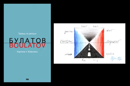 Livro Ilustrado Boulatov - L'Art en écrit  