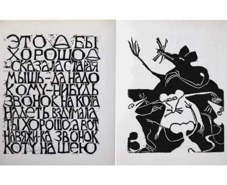 Livro Ilustrado Brancaforte - Myshi (Mice)