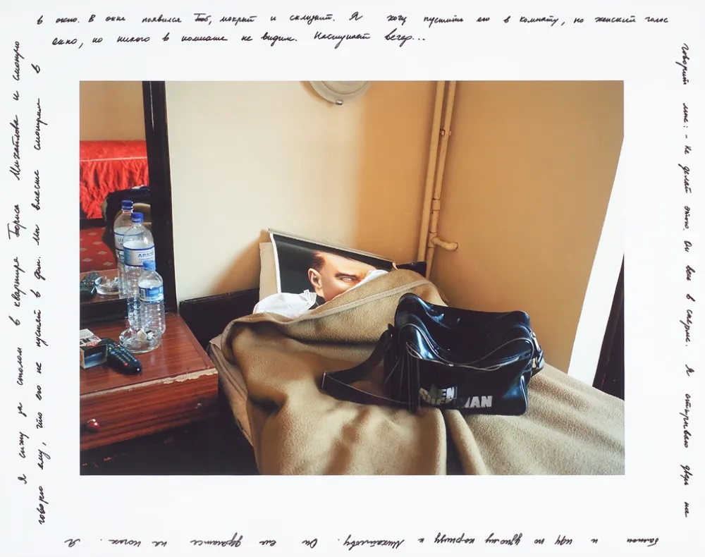 Múltiplo Bratkov - Dream Rooms