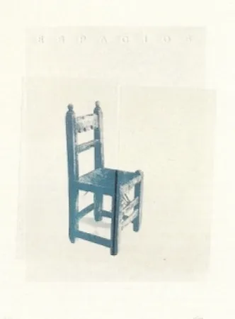 Gravura Calero - NATURAL 1