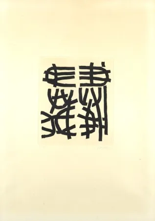 Água-Forte Capogrossi - Senza Titolo