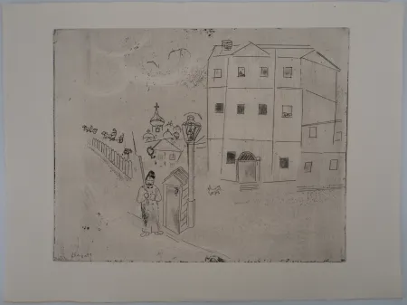 Gravura Chagall - Le poste de contrôle du tribunal (Le tribunal)