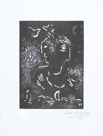 Linogravura Chagall - Pour Vava, planche 2