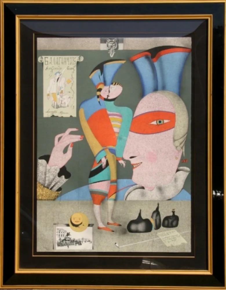 Litografia Chemiakin - Cirque Russe I