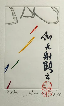 Água-Forte E Água-Tinta Chin - Il fiore della poesia orientale