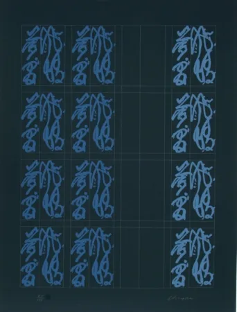 Serigrafia Chryssa - Chinatown Portfolio II, Image 7