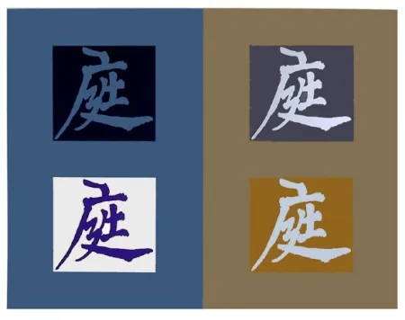 Serigrafia Chryssa - Four Seasons