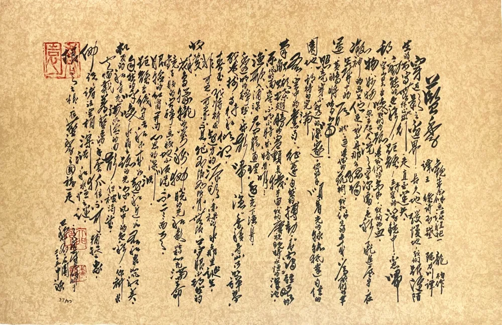 Litografia Chu Teh Chun  - Calligraphie, Saison Bleue