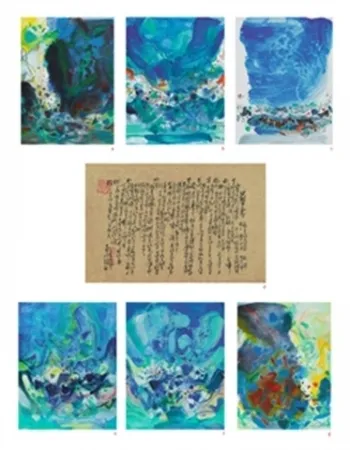 Livro Ilustrado Chu Teh Chun  - SAISON BLEUE