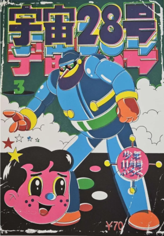 Litografia Dabs - Space No. 28