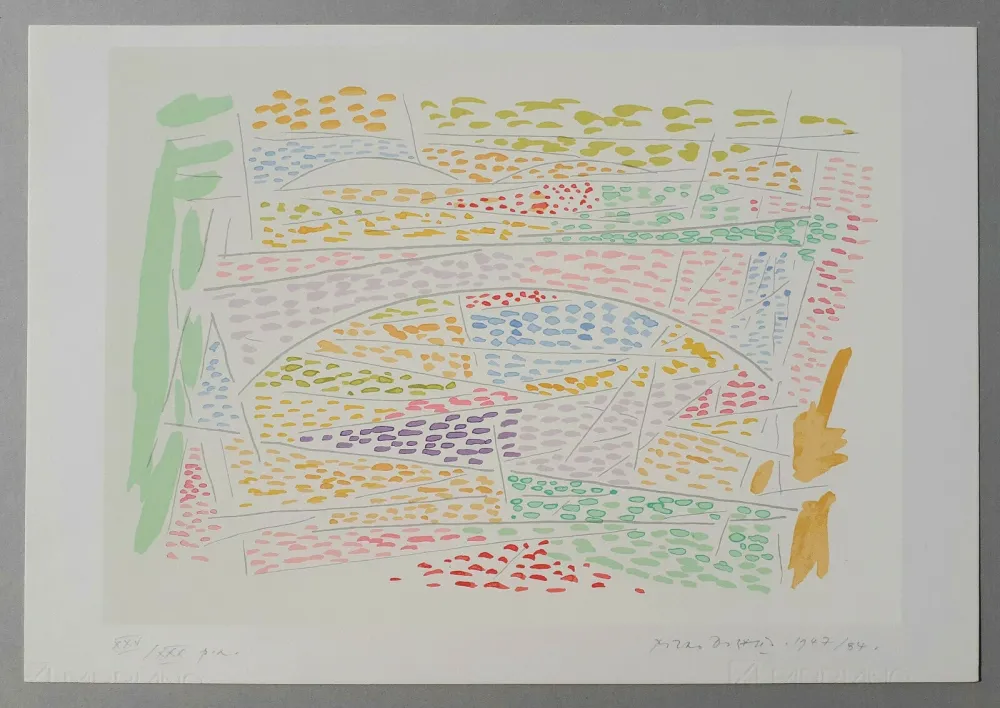 Serigrafia Dorazio - Il ponte di Carlo - Praga