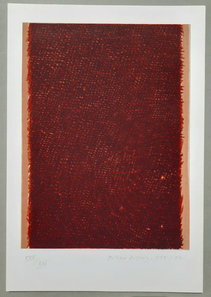 Serigrafia Dorazio - Sphynx