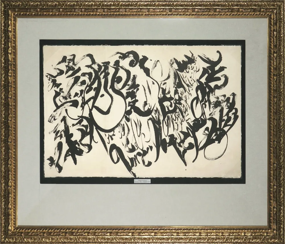 Sem Técnica Dotremont - Texte incertain