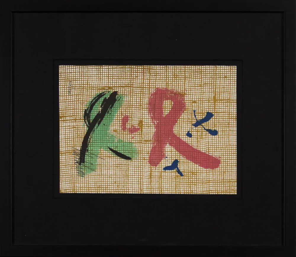 Litografia Emblema - Untitled