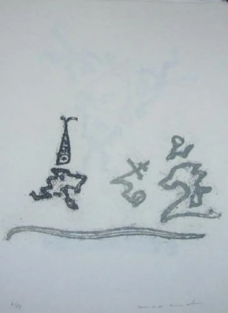 Litografia Ernst - Lewis Carroll's Wunderhorn 25