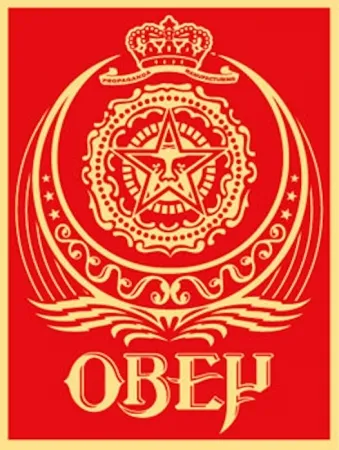 Serigrafia Fairey - Ankara Red