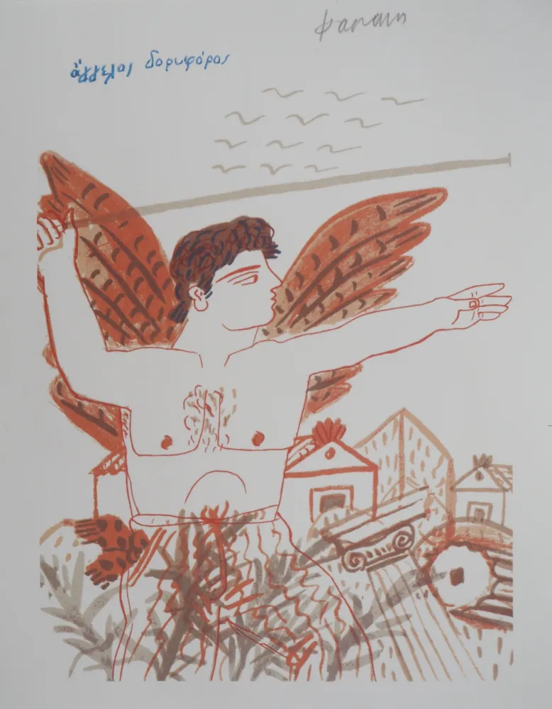 Litografia Fassianos - Athlétisme, la lancer de javelot