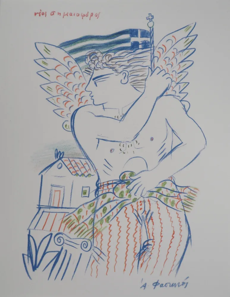 Litografia Fassianos - Jeux Olympiques, l'athlète Grec