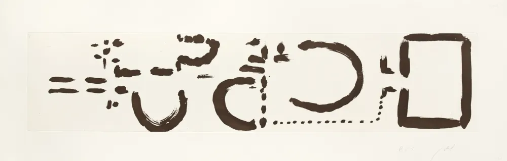 Gravura Fattal - Vers les Omeyyades