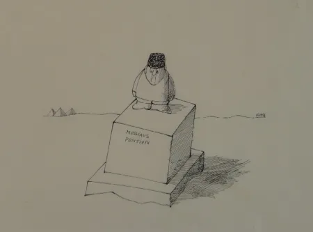 Sem Técnica Flora - Moskaus Position (Neues Fundament im Sand)