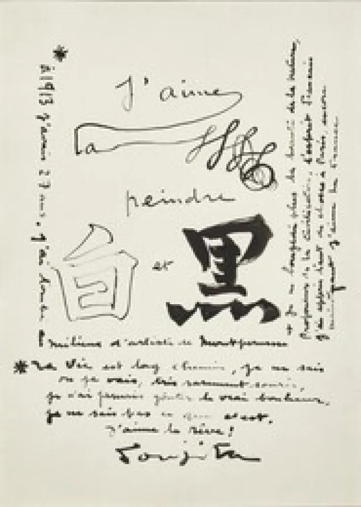 Sem Técnica Foujita - J'aime peindre (Blanc et Noir)