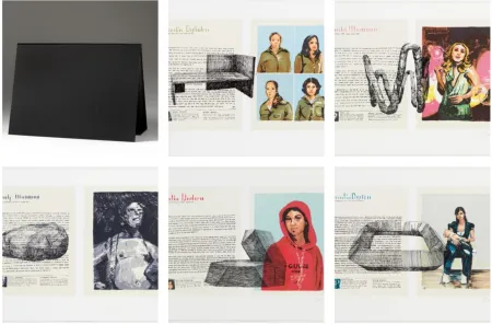 Litografia Gamarra - Portfolio RESELECCION NATURAL