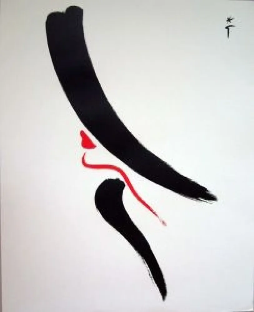 Serigrafia Gruau - Rouge baiser