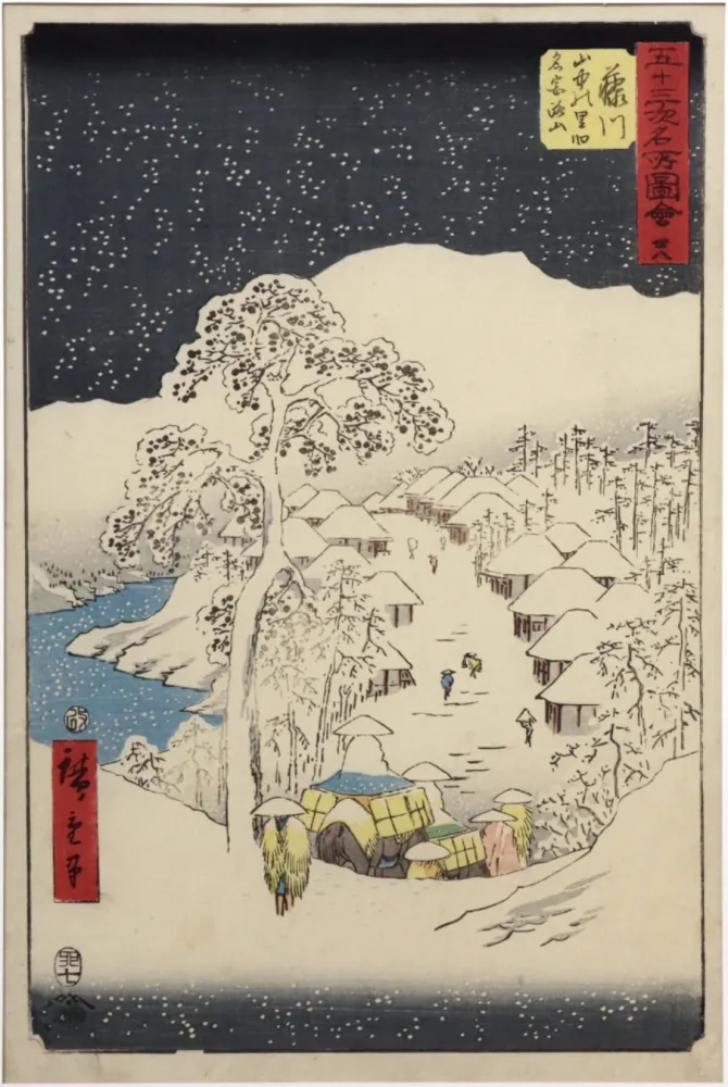 Xilogravura Hiroshige - Fujikawa, le village Yamanaka et la montagne Miyaji