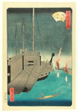 Xilogravura Hiroshige - Tsukudajima Gyoshû (Fishing Boats At Tsukudajima) 