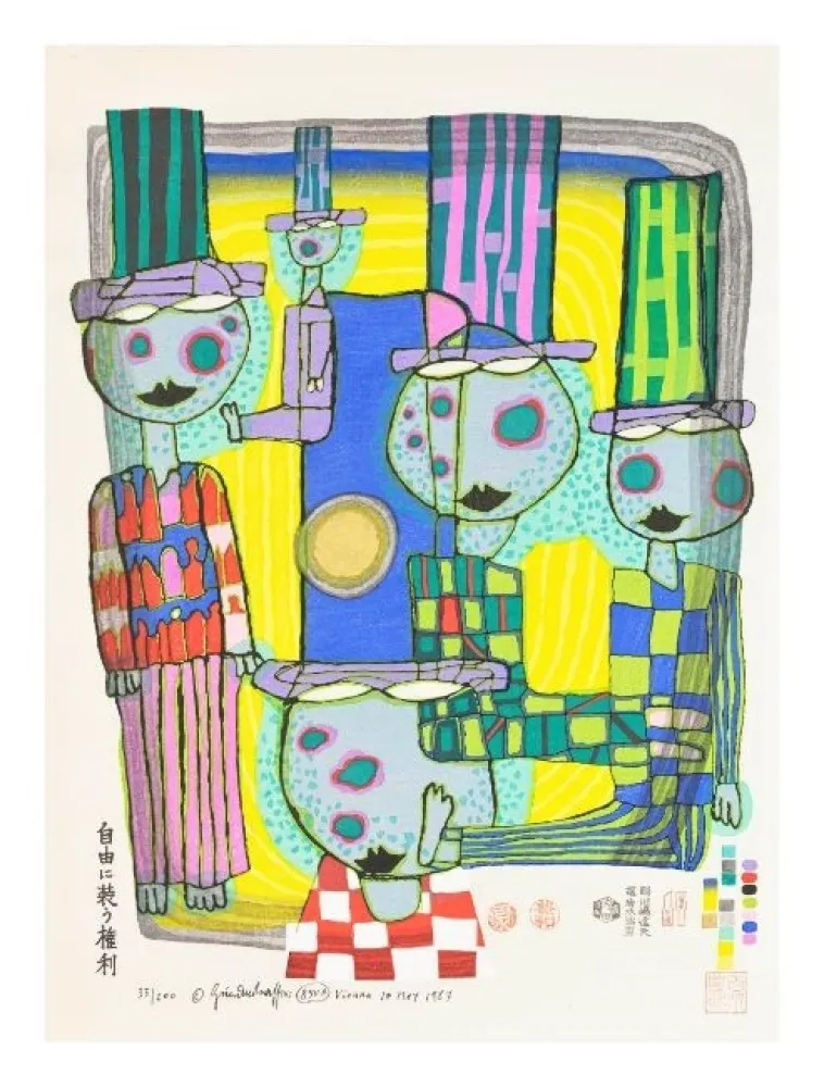 Xilogravura Hundertwasser - The Second Skin