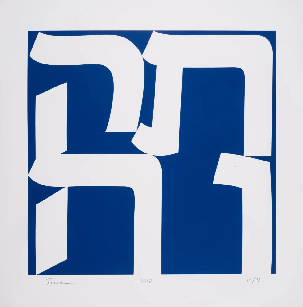 Serigrafia Indiana - Tikva (Hope)