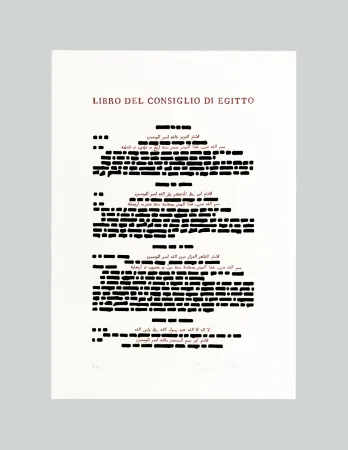 Serigrafia Isgro - Libro del consiglio d'Egitto