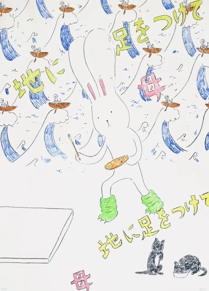 Litografia Kaga - Usacchi 3