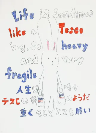 Litografia Kaga - Usacchi 4