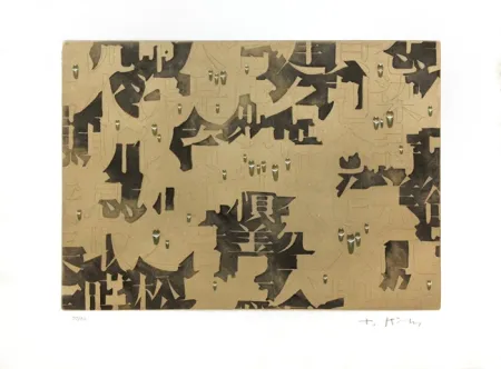 Gravura Kim - SANS TITRE